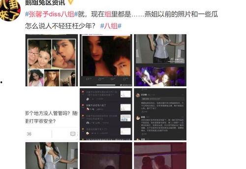 爆黑料和曝黑料的用法 独家爆料大全免费观看,爆黑料与曝黑料揭秘，免费观看大揭秘