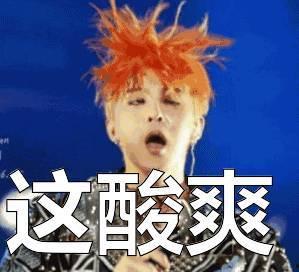 全员读心后 吃瓜是什么意思,吃瓜背后的深层含义