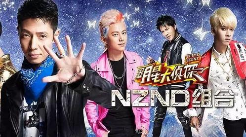 热门爆料投稿入口 明星大侦探第一季,揭秘悬疑背后的真相