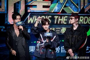 明星大侦探第三季 最新爆料,神秘案件再升级，明星阵容揭秘！