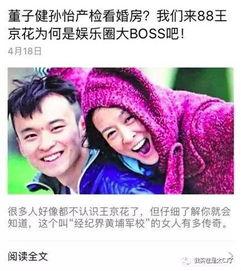 明星排行榜 独家爆料,明星排行榜最新动态，独家爆料揭示明星幕后故事