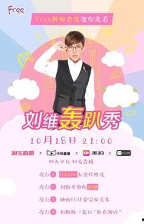 明星排行榜 独家爆料,明星排行榜最新动态，独家爆料揭示明星幕后故事