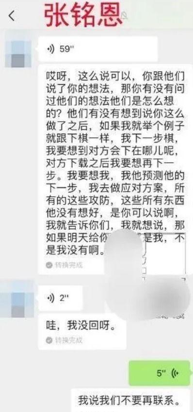 网红大瓜小说免费阅读