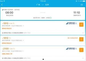 携程改价门撕开ota最狠潜规则,揭秘OTA行业潜规则背后的利益博弈