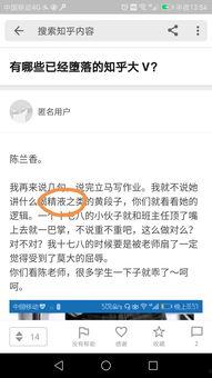 热点爆料大全,揭秘最新热门事件背后的真相