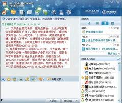 qq瓜群,揭秘网络社交的趣味与争议